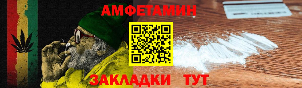 Сухой Лог  Амфетамин 98%  АМФ  Вход с VPN 
