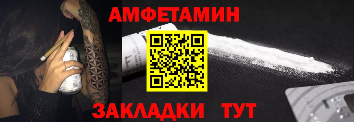 АМФ Premium Сухой Лог