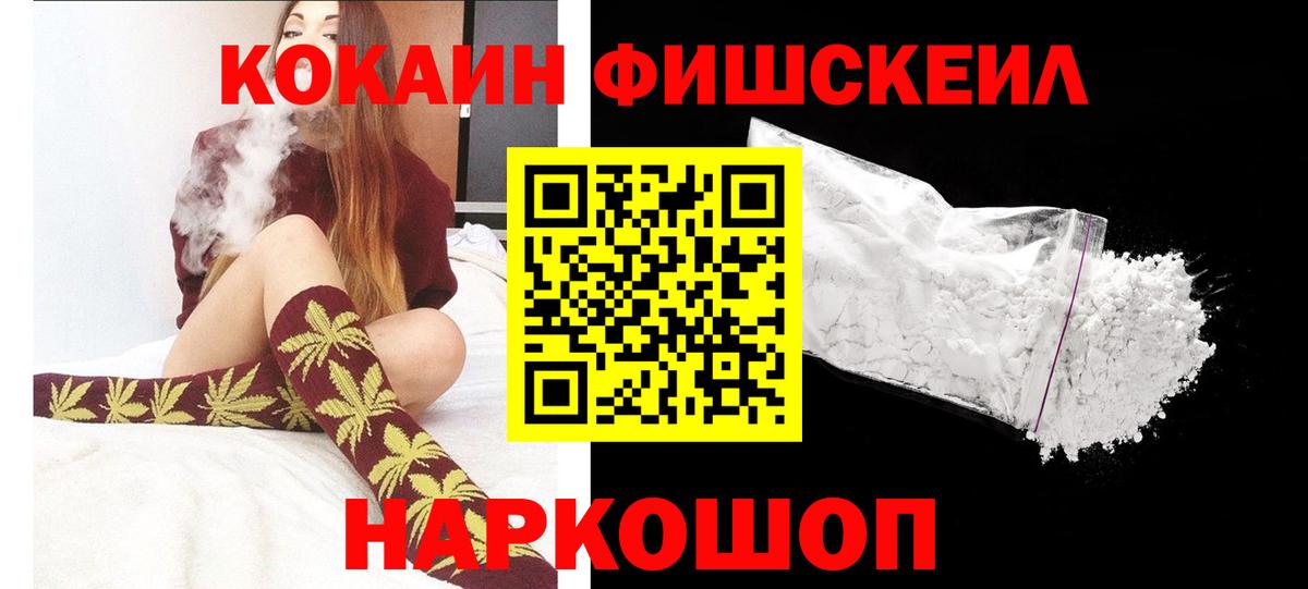 COCAIN 98% Сухой Лог