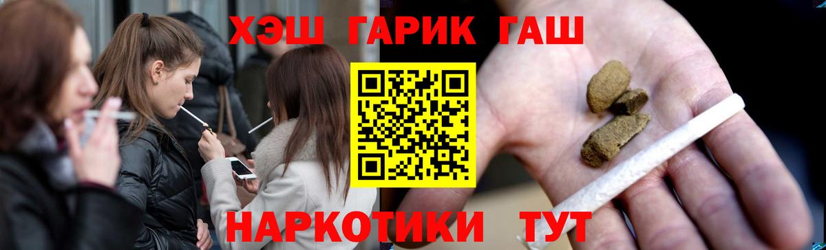 Гашиш Изолятор Сухой Лог
