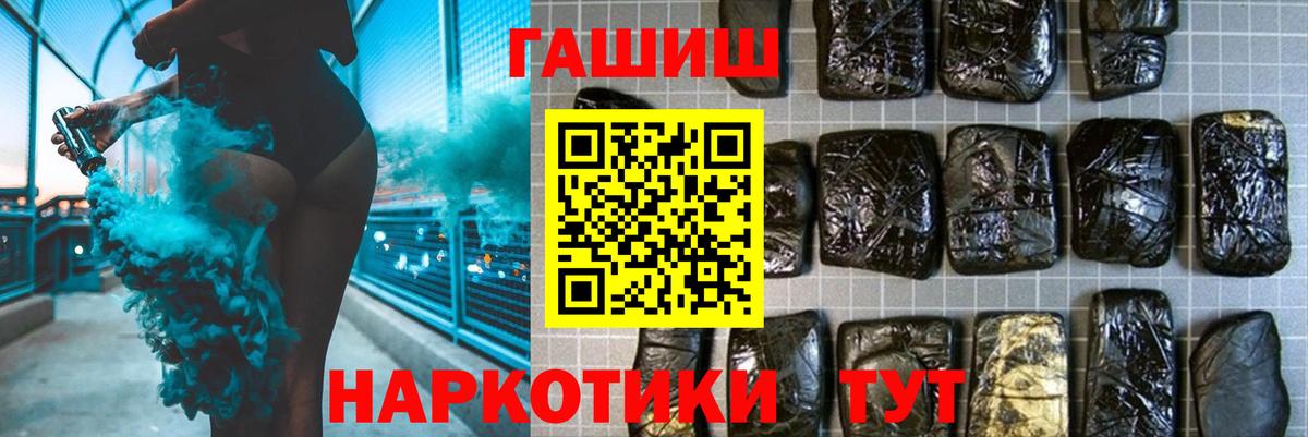 дарнет шоп  ГАШ VHQ  Вход с VPN  ГАШ Premium  Сухой Лог 