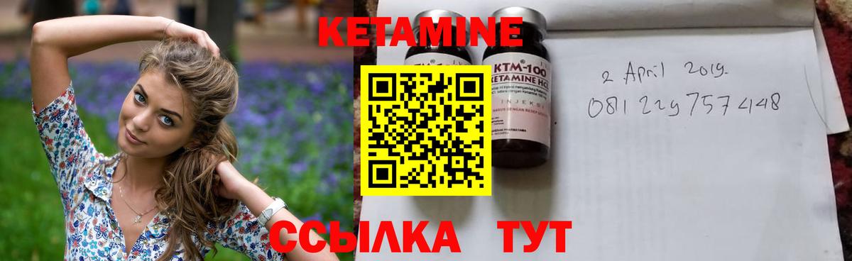 Сухой Лог  КЕТАМИН ketamine  Вход с VPN  Кетамин ketamine 