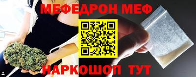 мефедрон Малгобек