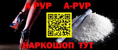 mdpv Мариинск