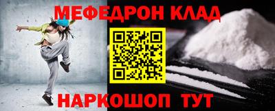 mdpv Мариинск