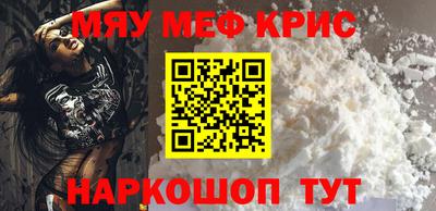 mdpv Мариинск