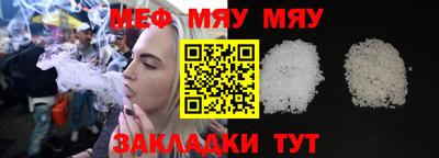 мескалин Малоярославец