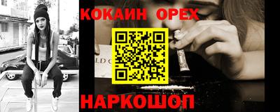 мескалин Малоярославец