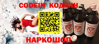 мефедрон Малгобек