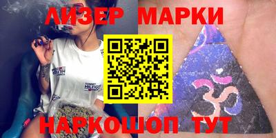мефедрон Малгобек