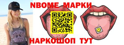 мефедрон Малгобек