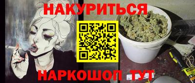 мескалин Малоярославец