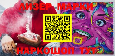 мескалин Малоярославец