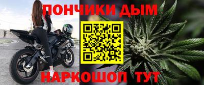 мефедрон Малгобек