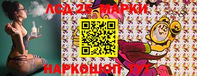 мескалин Малоярославец