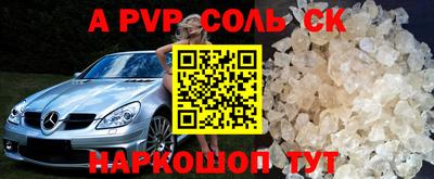 mdpv Мариинск