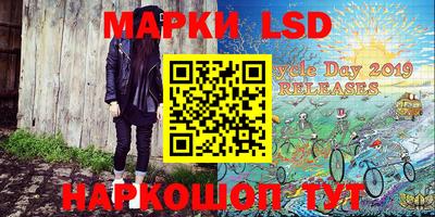 стафф Можайск