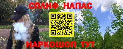 мескалин Малоярославец