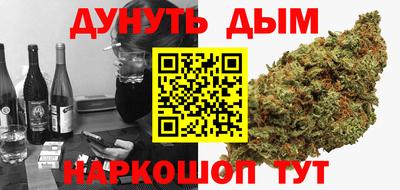 мефедрон Малгобек
