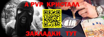 mdpv Мариинск