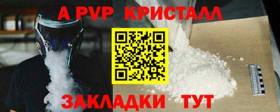 мефедрон Малгобек