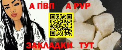 мефедрон Малгобек