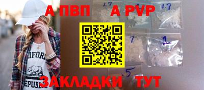 мефедрон Малгобек