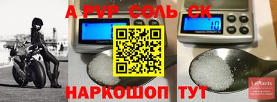 мефедрон Малгобек