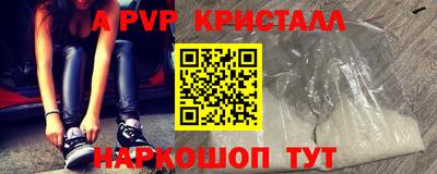 mdpv Мариинск