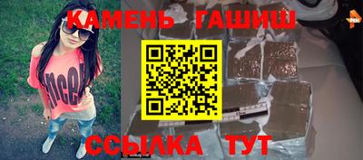 мефедрон Малгобек