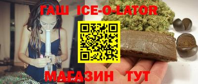 мескалин Малоярославец