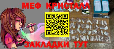 мефедрон Малгобек