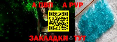 мескалин Малоярославец