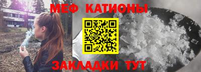 мескалин Малоярославец