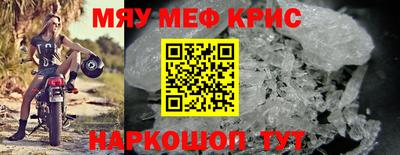 мескалин Малоярославец
