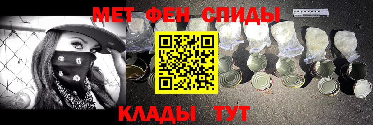 Первитин витя  Первитин витя  Сухой Лог  Вход с VPN 