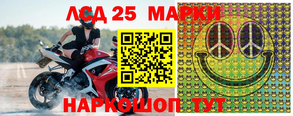 Сухой Лог  Наркотические марки 1,8мг  Наркотические марки 1,8мг  Вход с VPN 