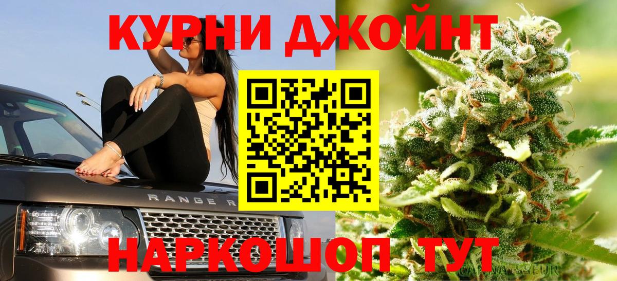Конопля марихуана  Вход с VPN  Сухой Лог  Бошки марихуана тримм  Конопля индика 